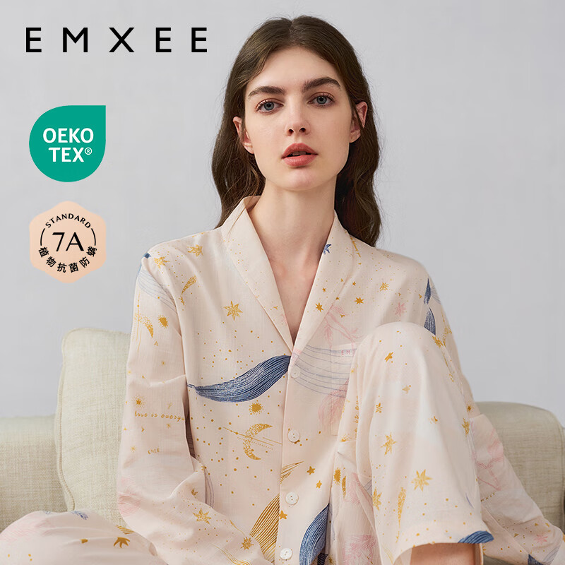 嫚熙(EMXEE)月子服孕妇睡衣产后家居服哺乳衣春秋季纱罗喂奶夏天 星河物语-两件套【无哺乳口】 M【Noble高端系列】