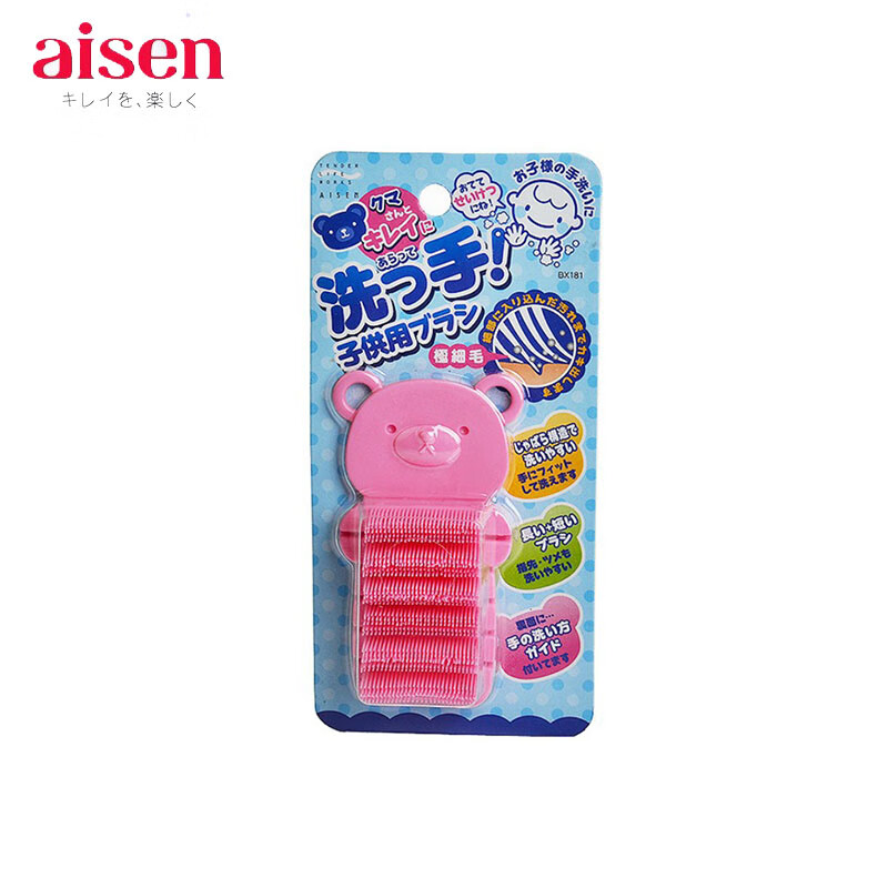 Aisen 日本儿童洗手刷 指甲缝清洁刷可弯曲手背部洗脚刷清洗污垢刷 宝宝洗手刷【简约蓝色】