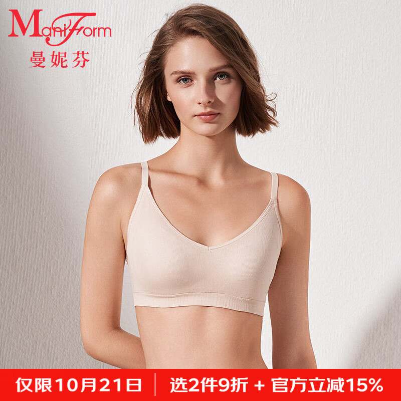 曼妮芬无钢圈棉柔芒果杯文胸软支撑内衣女士抗菌杯里轻薄舒适胸罩 110 肤色 L 165/90