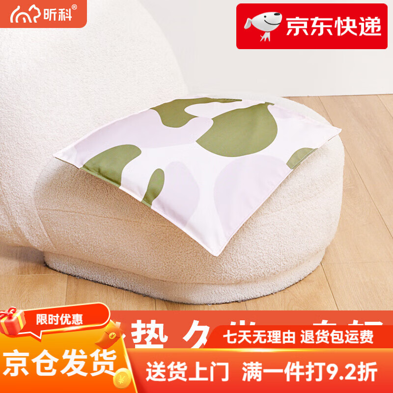 昕科艾灸坐墊超大艾草坐灸艾絨電加熱敷墊子蒲團毯屁股墊子送父母 【一體式開(kāi)關(guān)】金絲艾絨坐墊+超大克重+艾灸熱敷