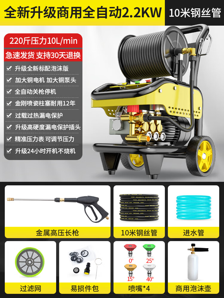 兄弟博赫尔洗车机220v商用高压水枪强力洗地清洗机神器大功率洗车水泵