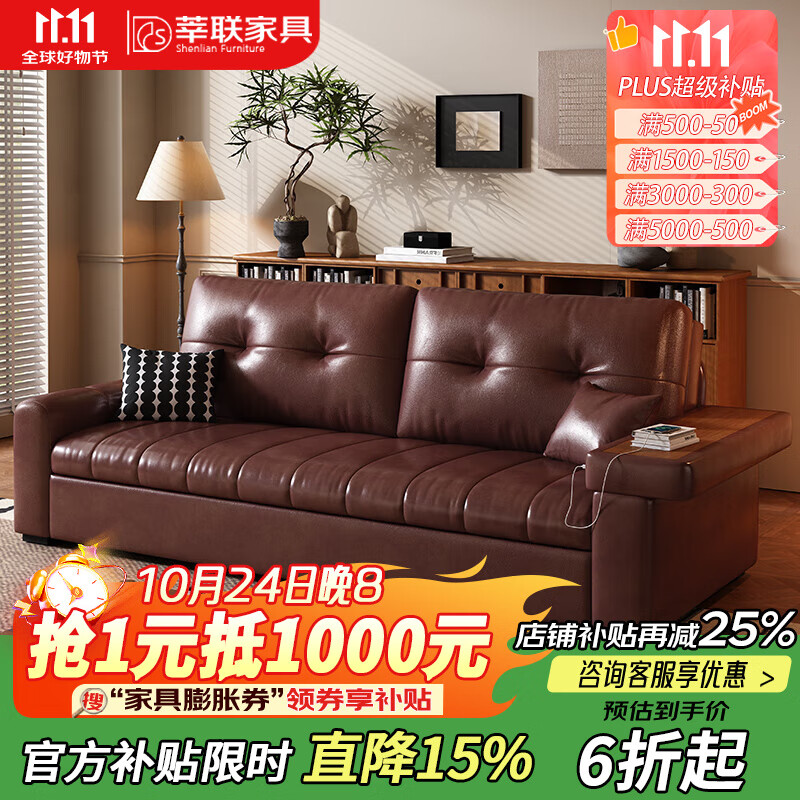 莘联原创新款可折叠油蜡皮沙发床两用小户型客厅广东佛山高端复古沙发 外径：1.48m(无储物)S+级油蜡皮 高弹海绵款(软硬适中)