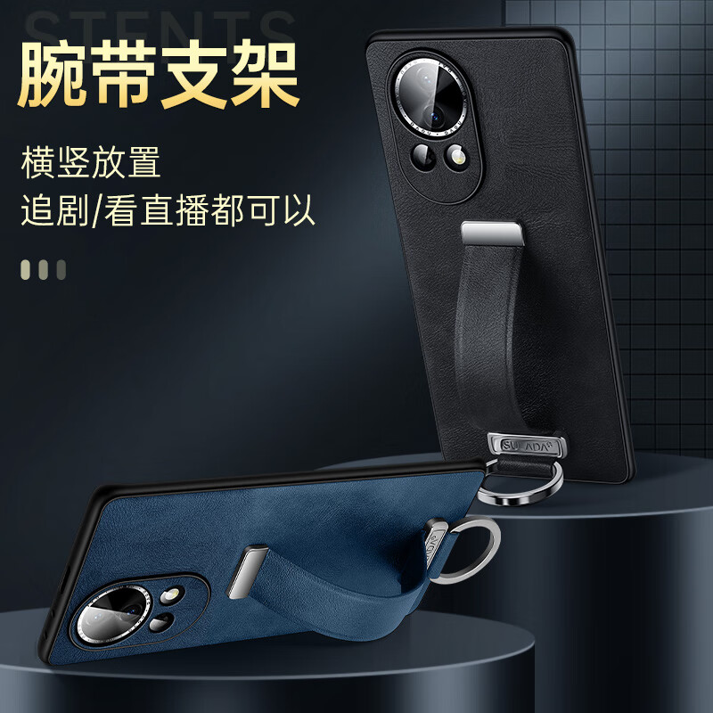 穆夏拉【厂家直供】适用华为nova12手机壳皮质腕带支架nove12Pro保护套n0va12男女新款超薄nava12Ultra外 【中国红】 nova12 Pro 5G(ADA-AL00)