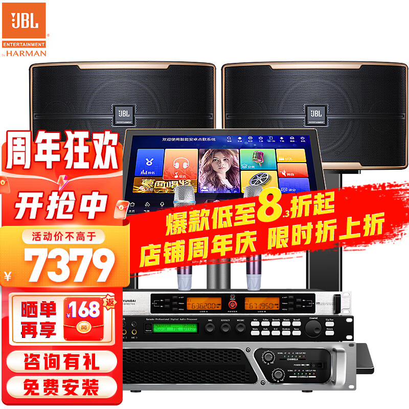 全方位剖析JBLKi110点歌机参数如何，评测三个月真相分享