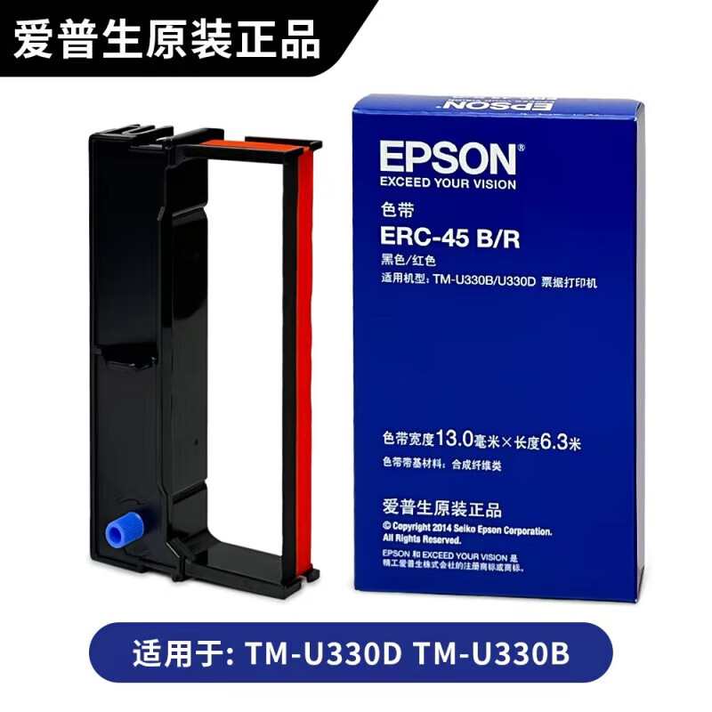epsonERC-38BR色帶架TM-U220BU288D U330B打印機erc45B愛普生色帶 ERC-45B/R紅黑色 雙色 適用于TM-U33