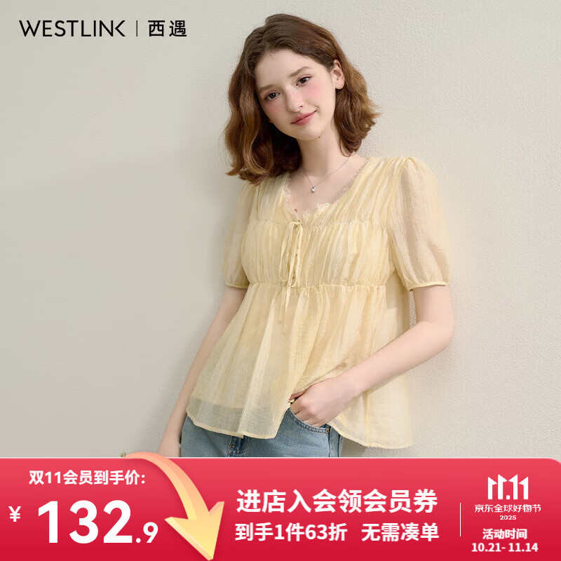 西遇天丝温柔缩褶波纹肌理感衬衫女2025春季娃娃款V领衬衣 浅黄色 S (155)