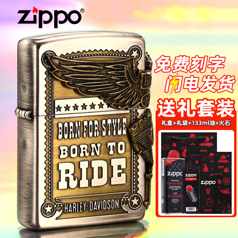 zippo哈雷全系列图册图片