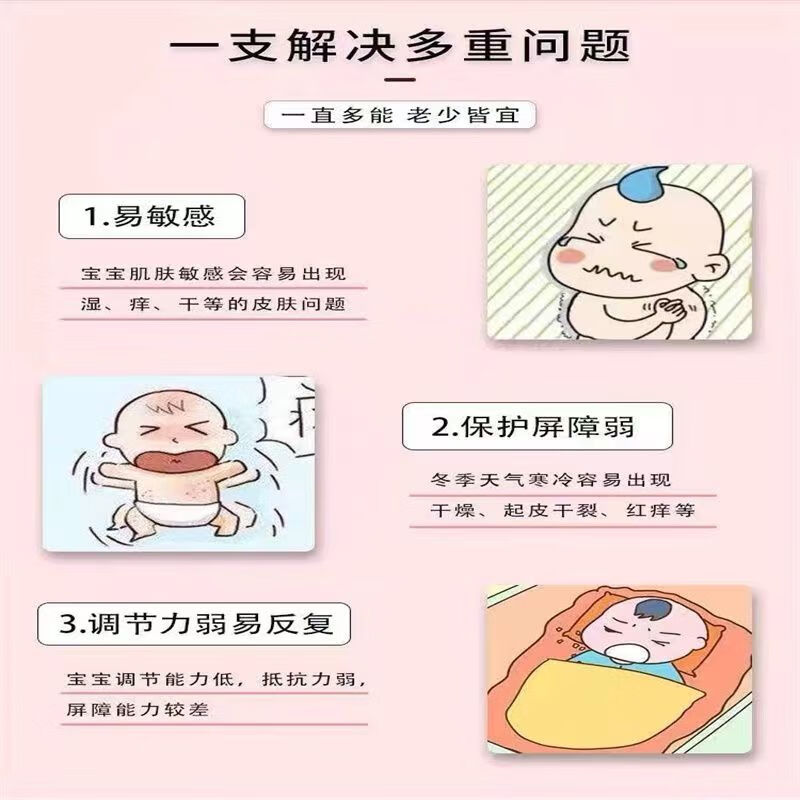 诺必行婴宝护肤霜婴幼儿宝宝皮肤湿干痒抑菌护臀膏淹脖子红屁股蚊虫叮咬 20g 一盒装【小金盾】