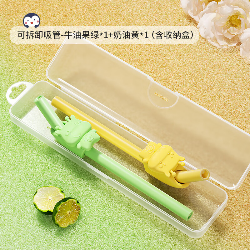 HIHIDEFRIENDS�����轺���ܴ����۶�ͯ������ˮ����Ӥ�������׺���ʳ�ɲ�ж���� ���ͻ�*1+��ɫ*1�������ɺУ� 12.9Ԫ