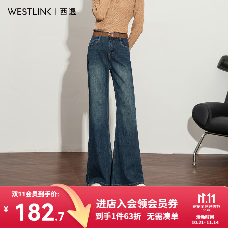 西遇复古水洗高腰微喇牛仔裤女2025秋季显瘦弹力不贴腿阔腿喇叭裤 蓝色 预售15天 L (28)