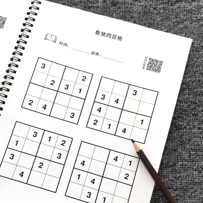 数独成人变形九宫格小学生杀手题库4四六宫格9x9三二年级6练习册9