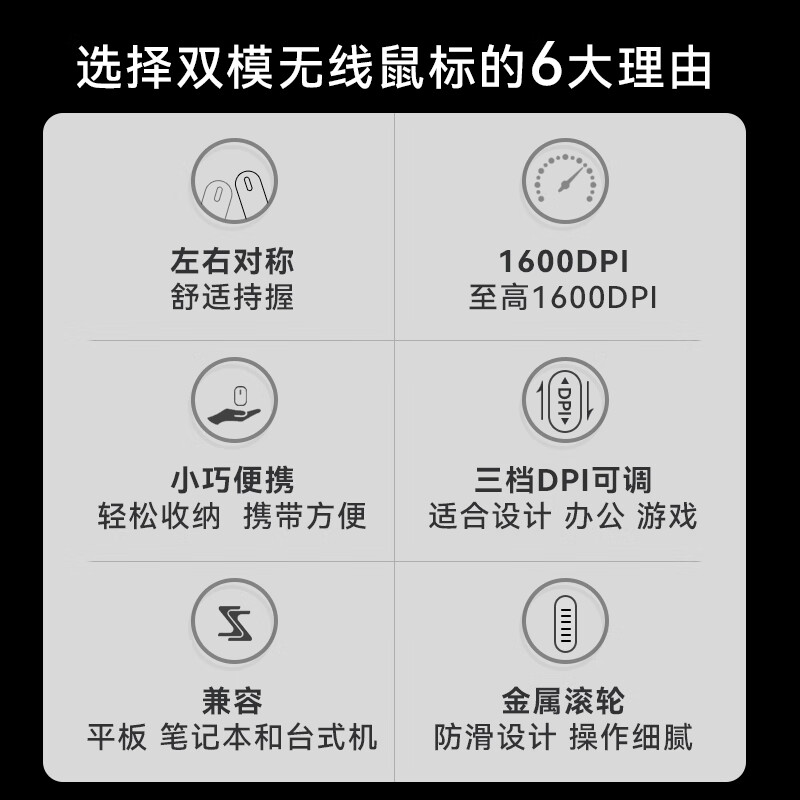 酷士达无线鼠标家用商务办公笔记本台式机 USB接口即插即用鼠标无线办公鼠标 黑色无线蓝牙