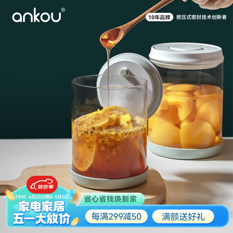 安扣玻璃罐单向排气咖啡粉便携储物罐蜂蜜储物罐家用腌菜密封罐900ML