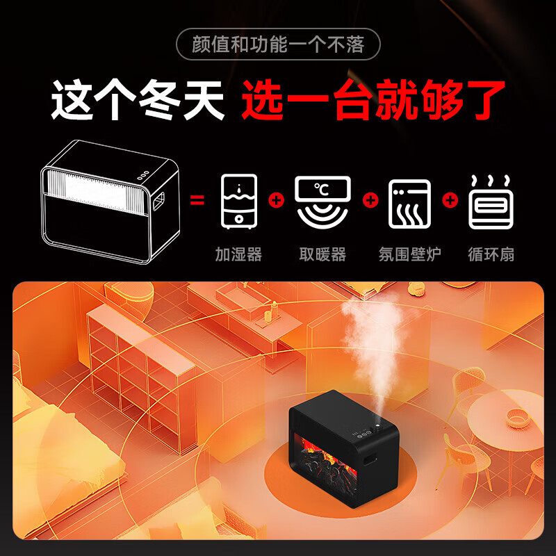 bures石墨烯取暖器暖风机电暖器大面积全屋速热升温神器电暖气壁炉客厅卧室热风机小太阳家用烤火炉 取暖加湿二合一 遥控款