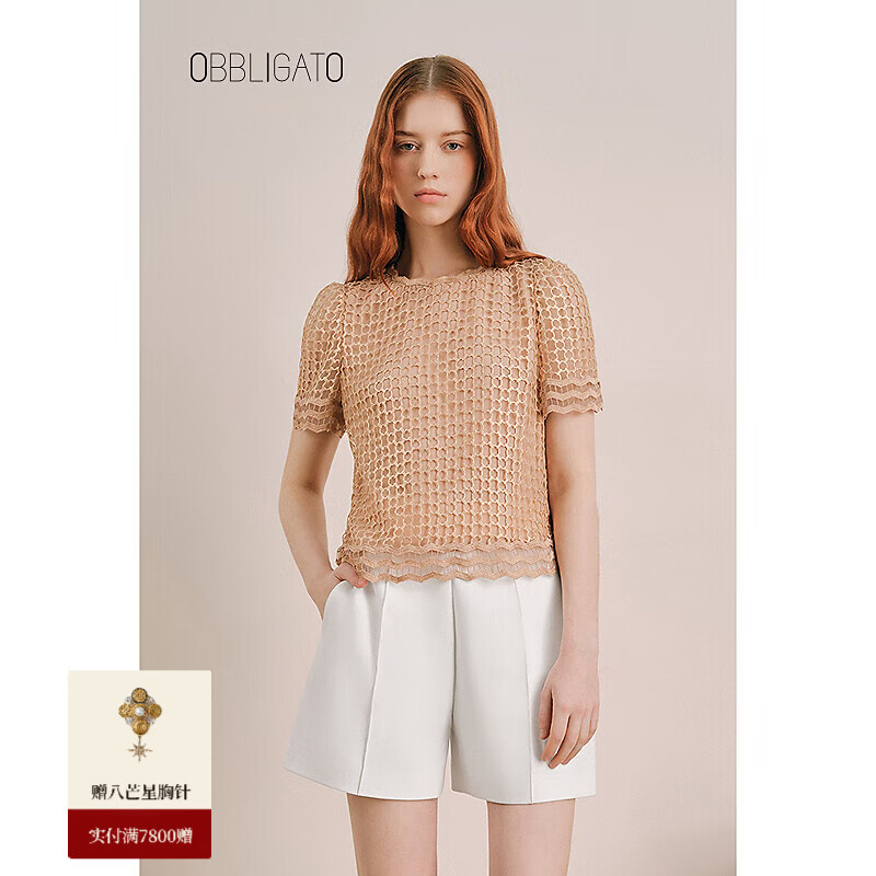 OBBLIGATO奥丽嘉朵夏季水绒花镂空刺绣圆领上衣 咖啡金 M