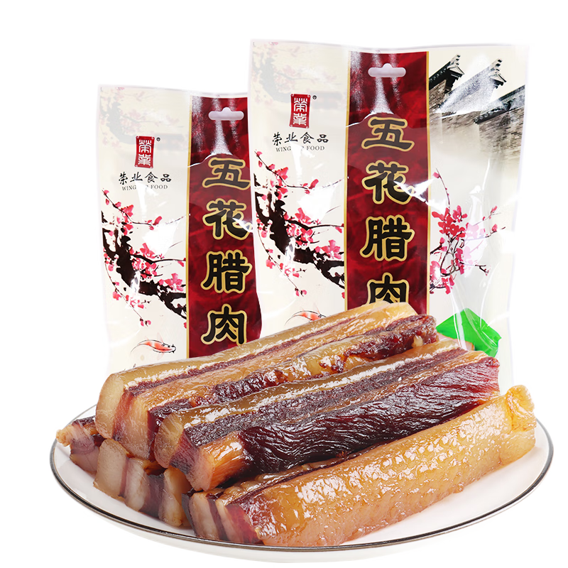 榮業(yè)五花臘肉廣東老字號廣式臘肉特產(chǎn)臘味精選豬五花肉非煙熏250g
