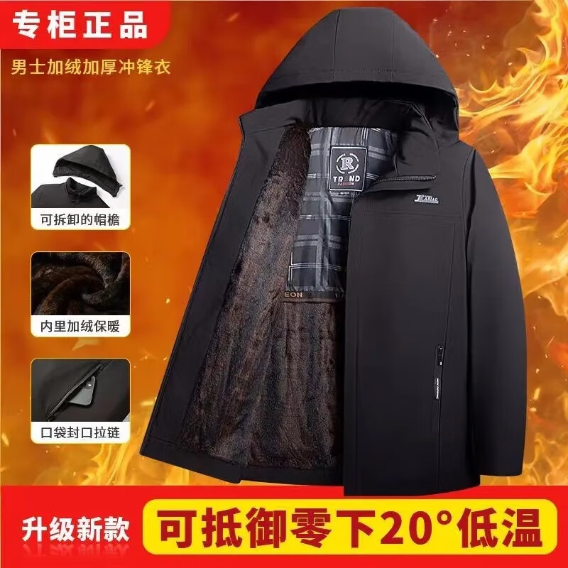 爆款男士貂绒夹克 五防面料加绒保暖 冬天穿它超暖yy 活动中:即将售罄【黑色】 3XL 【建议体重140-160斤】