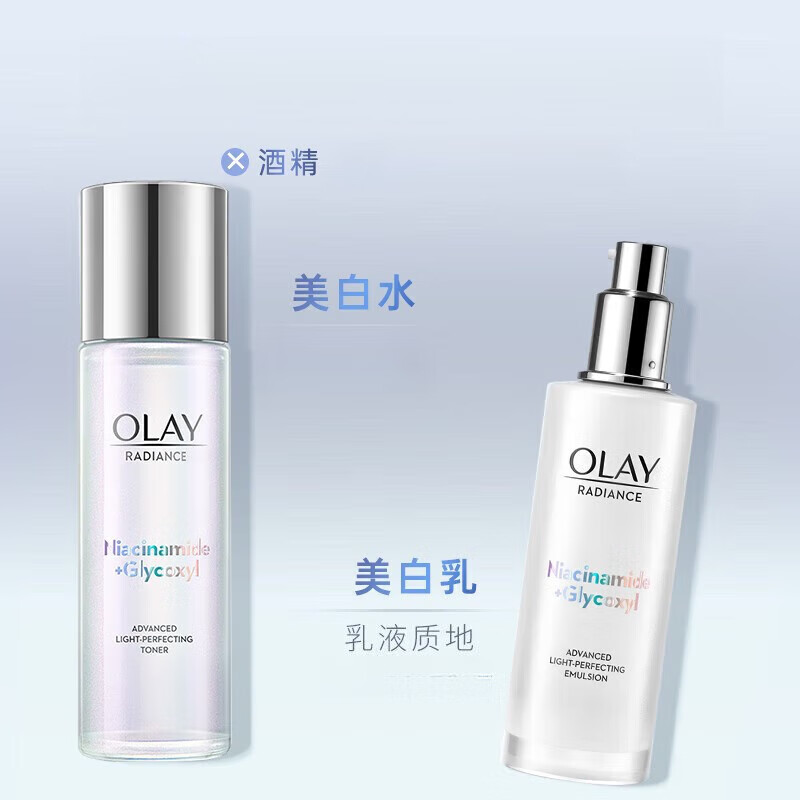 玉兰油(OLAY)小白瓶美白水乳礼盒护肤化妆品套装女士补水保湿抗糖减黄节日礼物 【推荐礼盒】美白水乳套装