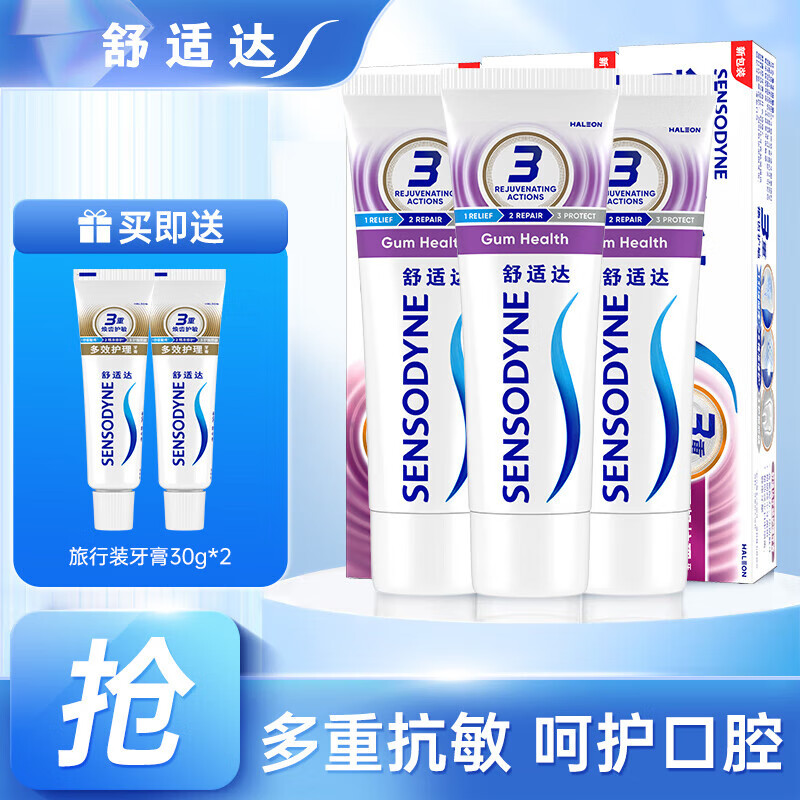 ���ڲ��������ʴ����࿹������������������Ч�������׻������������180g���װ ���������� 540g*1��