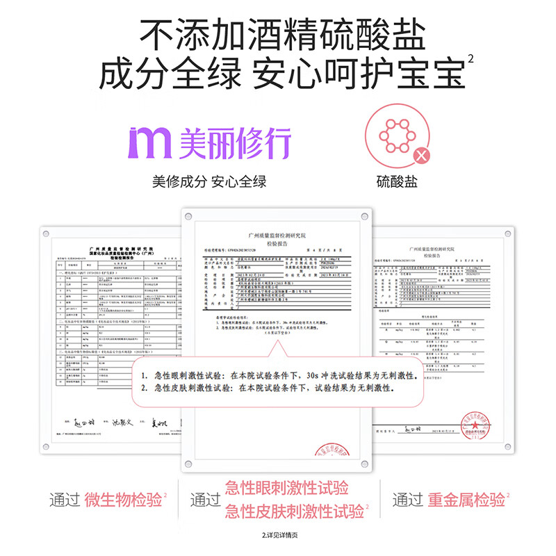 袋鼠妈妈(Kangaroo Mommy)宝宝男女孩专用洗发露婴儿舒润氨心洗发水 入眼不刺激 柔顺亮泽护发素-100g