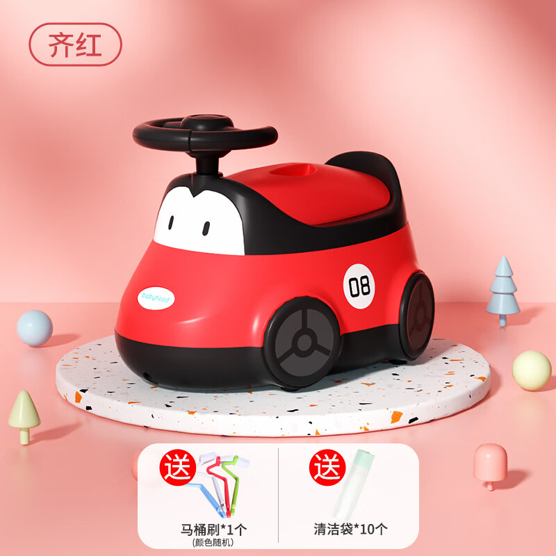 其他品牌世纪坐便器马桶男孩女尿便盆便携厕所 齐红