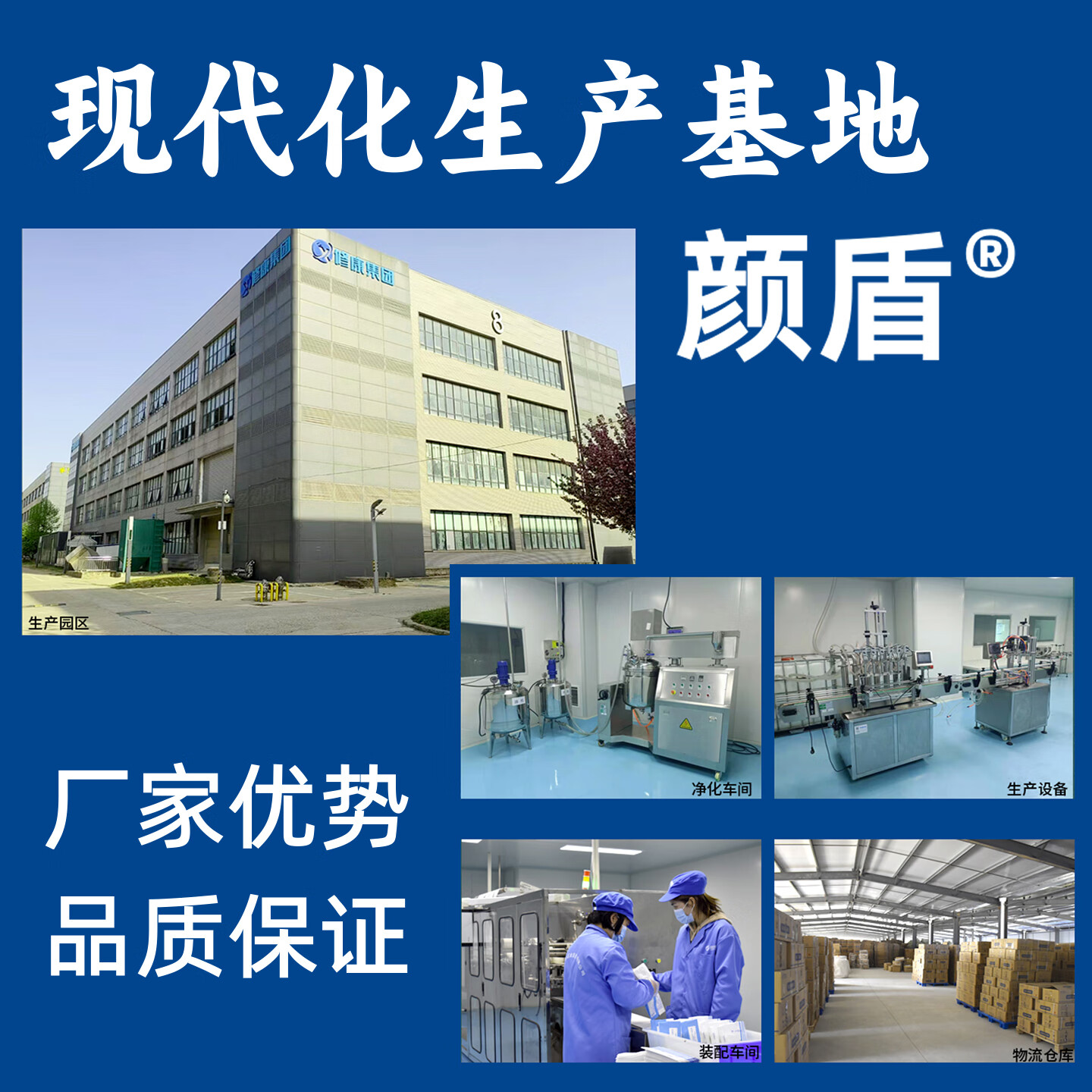 颜盾抑菌膏真菌感染草本乳膏外用软膏皮肤擦伤烫伤褥疮问题消肿止痒 一盒