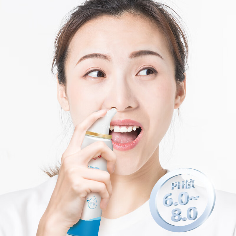 维德(WELLDAY)生理盐水洗鼻器海盐水喷鼻腔喷雾器鼻窦鼻炎喷剂鼻塞清洗器 【升级款100ml】高渗成人款*2瓶