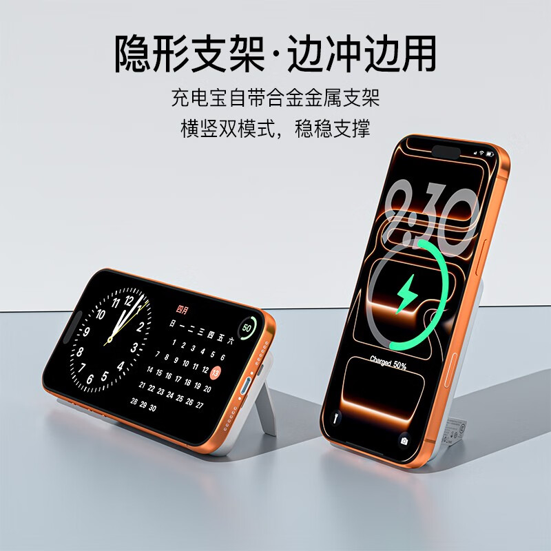 爵位Qi25W无线充电宝适用苹果17ProMax Magsafe磁吸移动电源自带线30W可上飞机适用小米17无线充 白色【25W无线充+3C认证】 25W磁吸快充丨3C认证丨可上飞机