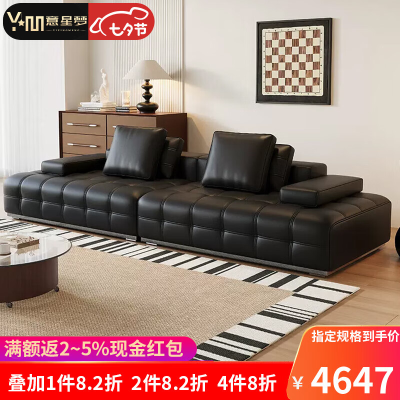 意星梦劳伦斯真皮沙发头层牛皮客厅直排意式极简大户型别墅模块皮艺沙发 2.8米直排 进口F级头层小黄牛皮【接触面】+高密海绵
