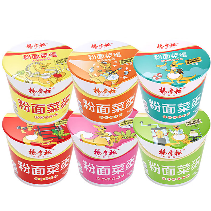 杨掌柜 粉面菜蛋六口味混合装183g*6桶 方便速食方便面粉丝泡面夜宵