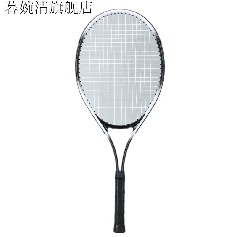 暮婉清网球拍初学者单人带线回弹成人大学生选修课双拍27寸 黑色 单拍