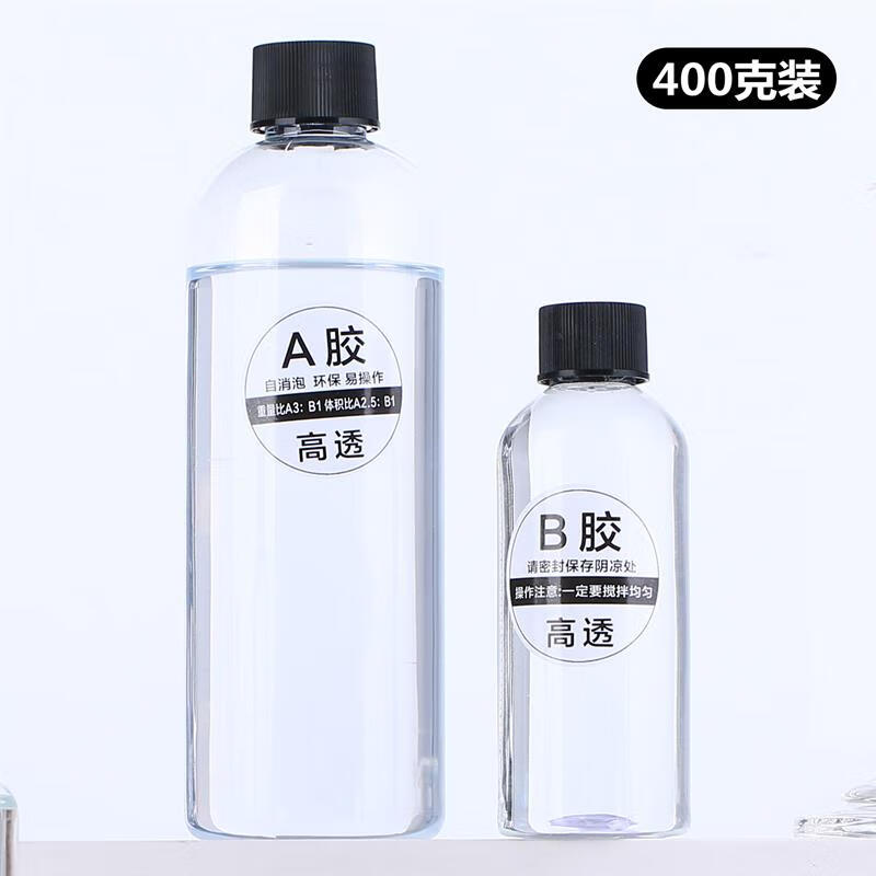 牛鱼高液体滴胶大规格环氧树脂胶diy材料模具灌封树脂画标本 高清透明