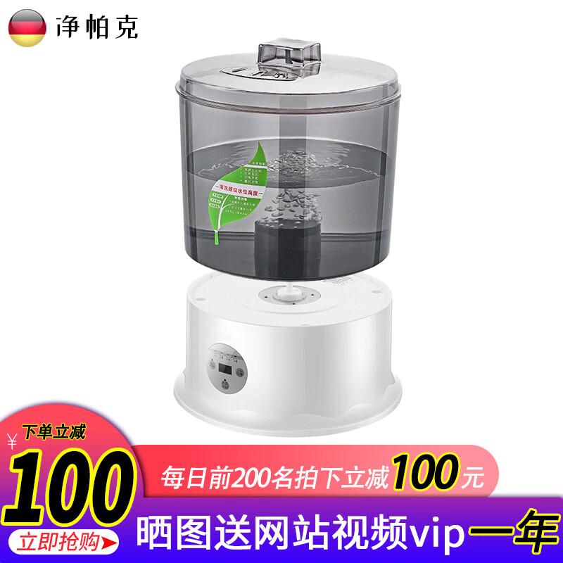 净帕克 洗菜机果蔬清洗机食材净化机器全自动多功能臭氧家用商用食物水果蔬菜活氧发生器 升级款-第5代-分合两用-肉菜不串味