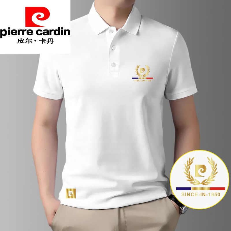 皮尔卡丹(pierre cardin)短袖polo打底衫夏季薄款体恤商务翻领t恤白色