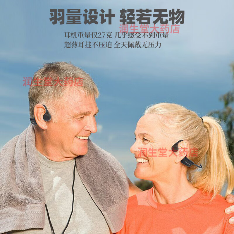 助听器老年人专用重度耳聋耳背助听器骨传导不入耳听声器骨传导助听一体机老人耳背辅听耳机骨传感不入耳蓝牙 一套装