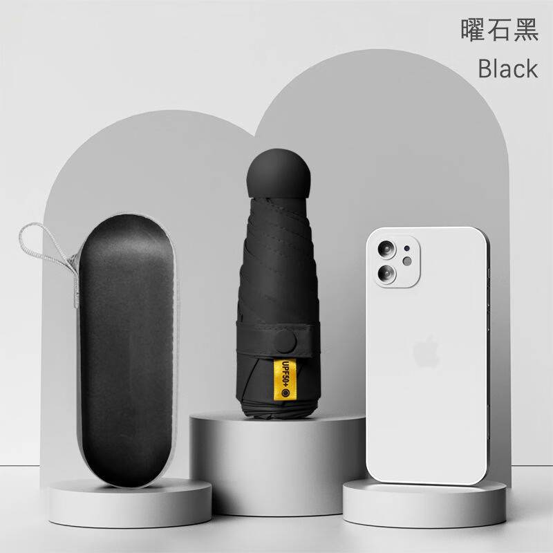 五折伞晴雨两用女太阳伞防晒胶囊伞折叠迷你遮阳雨伞定制 【黑色】五折轻巧系列-6骨+胶囊（1把装）