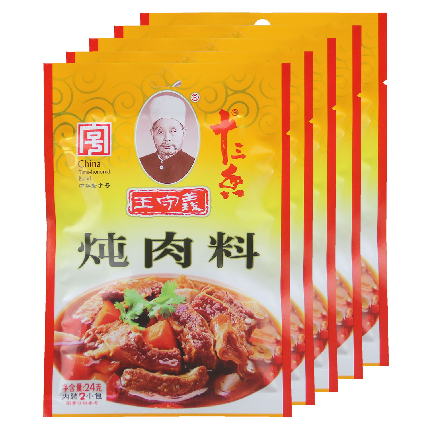 【5袋】王守义十三香调味料 炖肉料24g 家庭卤味煮肉料包香料