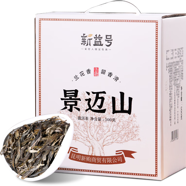 ���ڲ���������ž���ɽ�ն�������ɢ�贺�����Ϲ��������ն���Ҷ�Լ������װ���� �ղ����������Ʒ 500�� * 1�� 206Ԫ