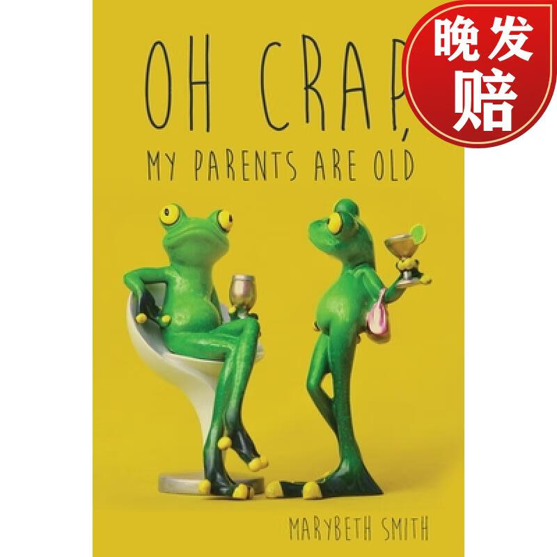 【4周达】oh crap, my parents are old