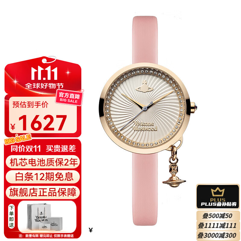 薇薇安·威斯特伍德（Vivienne Westwood）西太后手表皮带女士复古石英腕表女生日礼物送女生七夕情人节礼物 粉
