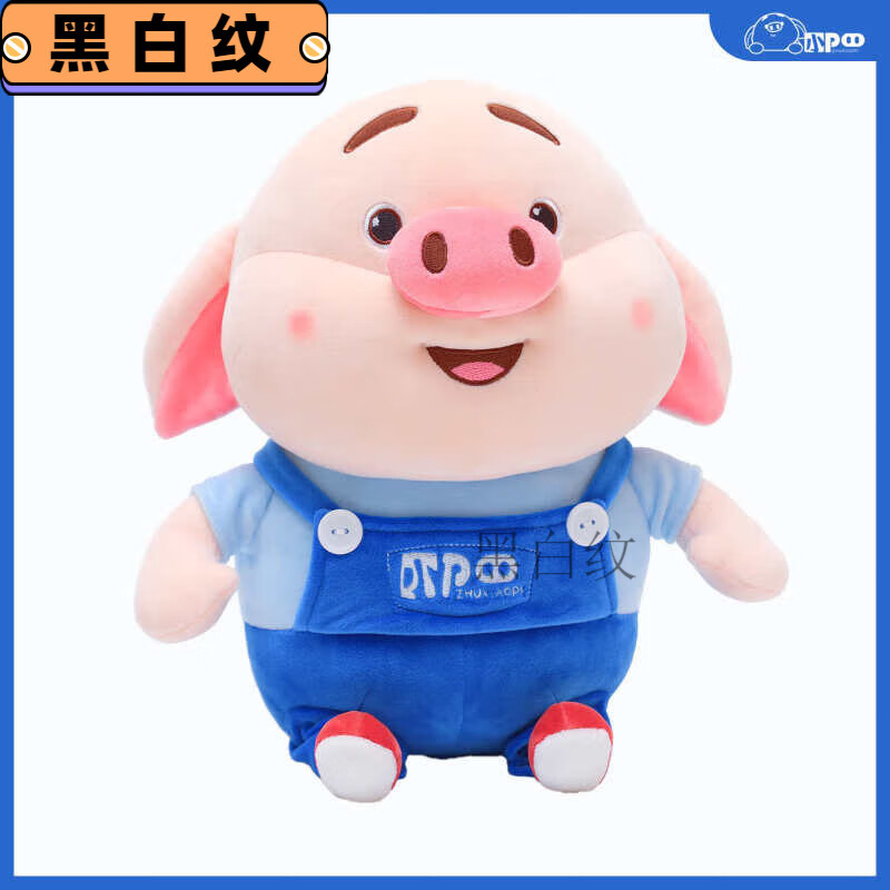 好沐音(haomuyin)猪小屁公仔网红玩偶毛绒玩具抱枕女生日礼物猪小p粉