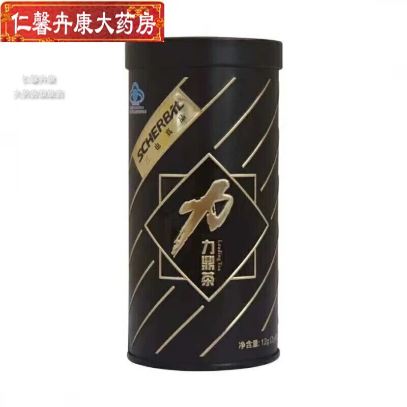 三也真品【药房直售】力鼎茶肽猛补品男性金罐力鼎护理 一罐力鼎茶(黑