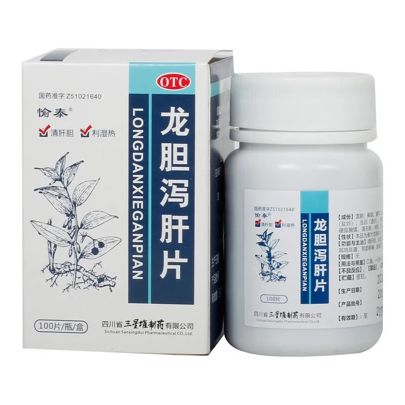 护肝药片男士脂肪肝肚子大国药准字养肝护肝清肝排毒补肾养肝护肝专用