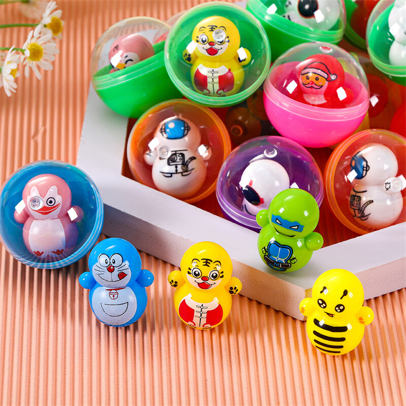 东之天地儿童扭蛋积木奇趣蛋扭蛋机扭蛋球投币机礼品球玩具不倒翁惊喜