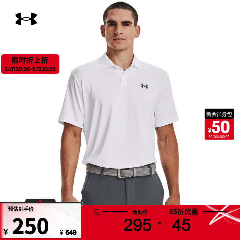 安德玛（UNDERARMOUR）Performance 3.0男子高尔夫运动Polo衫1377374 白色100 XXL