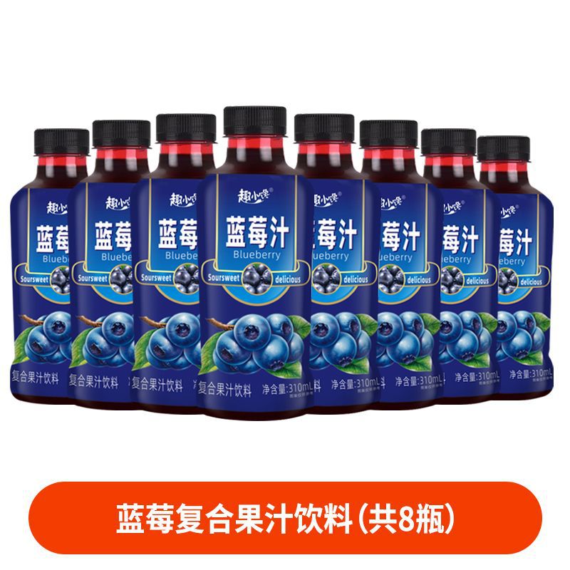 蓝莓复合果汁饮料310ml小瓶装网红蓝莓汁清爽果味饮品整箱批发0脂 蓝莓310ml*6瓶