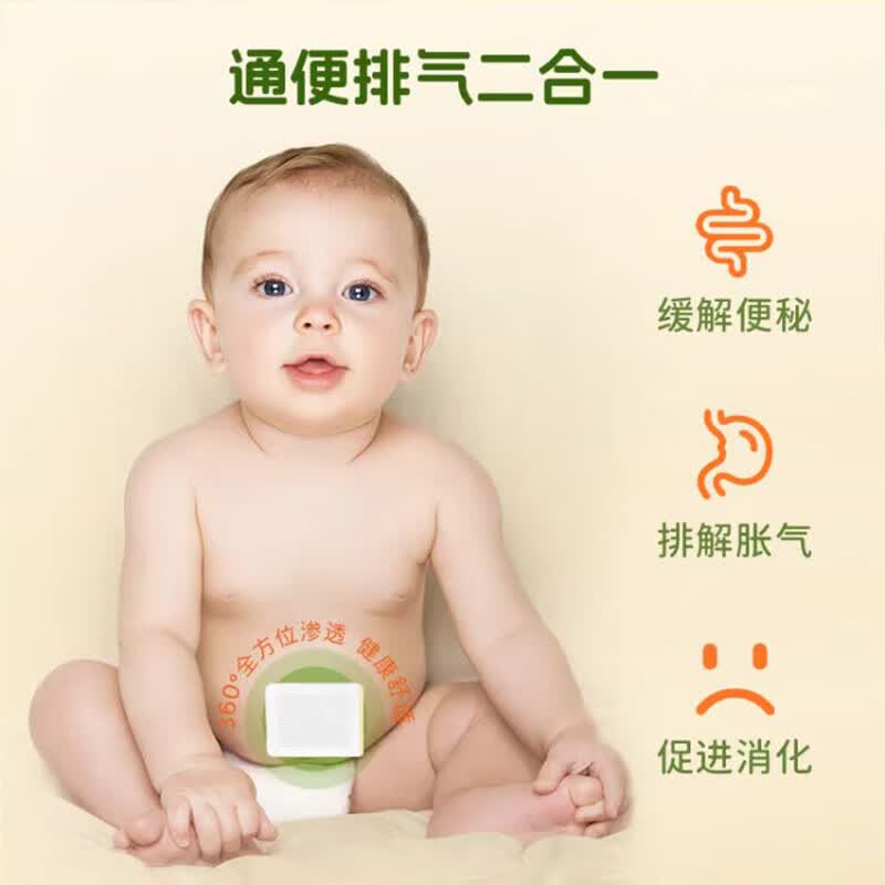 啵贝尔 小儿便秘贴 儿童调脾消食润肠通便贴宝宝积食排便消化婴儿肚脐贴 3盒一组【发五盒】