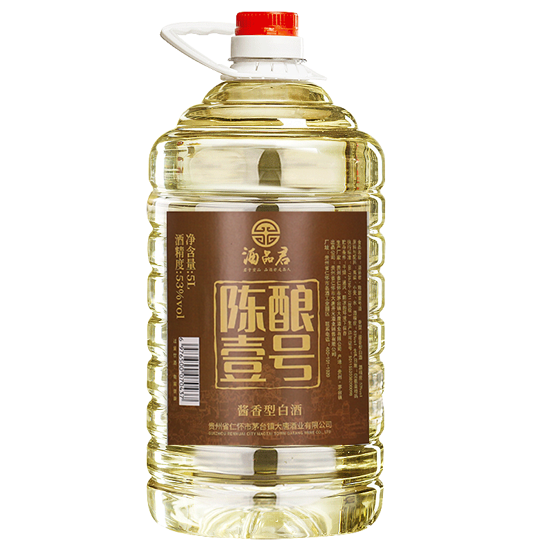 酒品君醬香型白酒泡酒專(zhuān)用酒10斤桶裝純糧食老酒53度高粱原漿散酒泡藥材 53度 5L 1桶 【泡果酒/自飲/楊梅酒