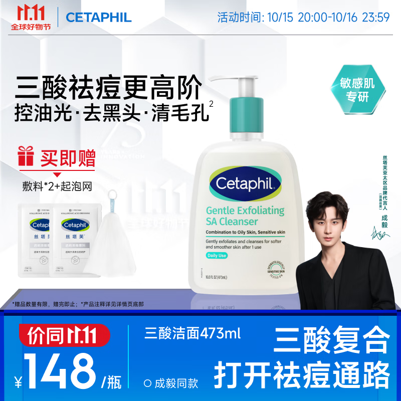 ˿��ܽ����ͬ��������憨�473ml�����ȥ��ͷˮ����ϴ�����º����