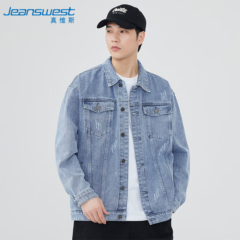 真维斯（Jeanswest）牛仔夹克男2026春夏牛仔外套男潮牌舒适宽松百搭上衣服蓝色2XL